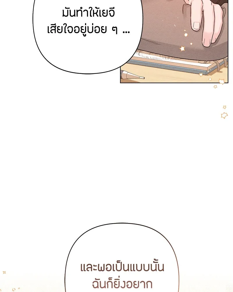 หน้า 112
