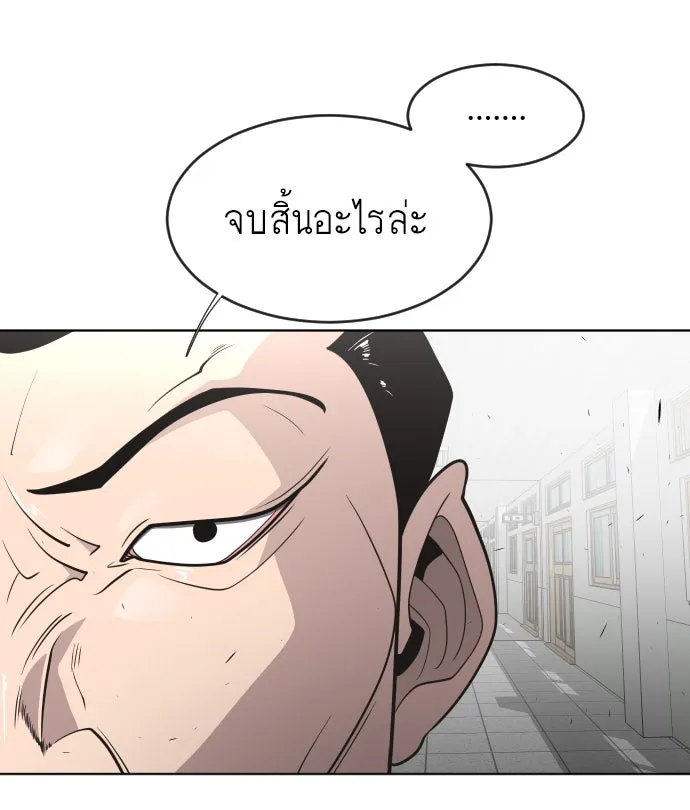 หน้า 92