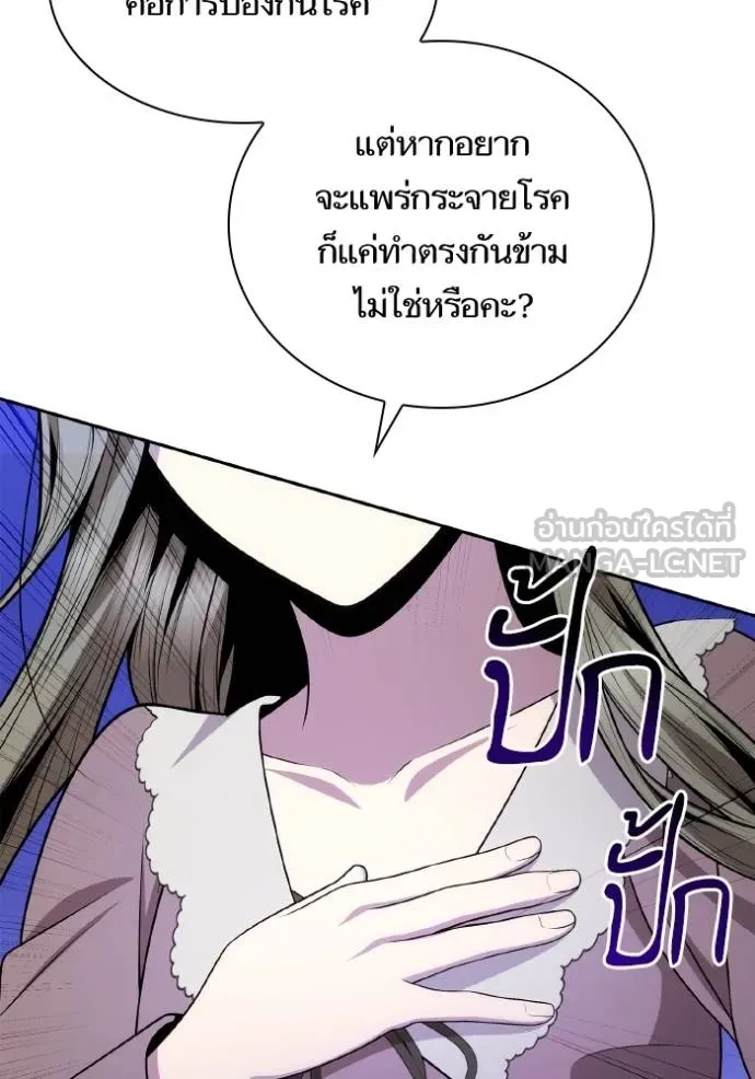 หน้า 144