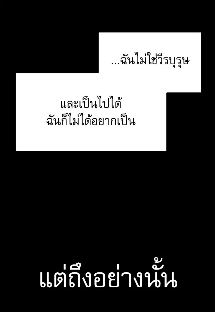 หน้า 139