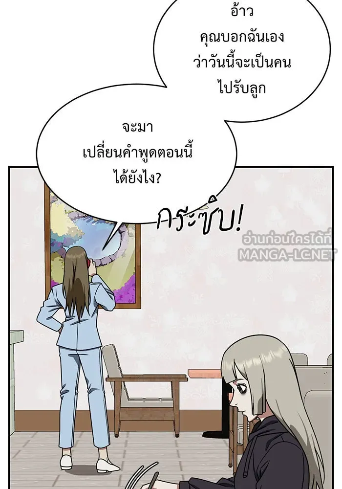หน้า 102