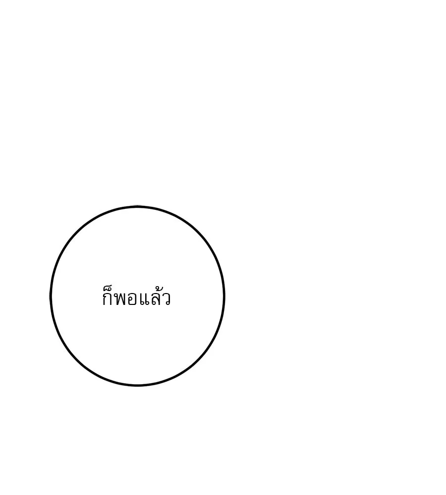 หน้า 125