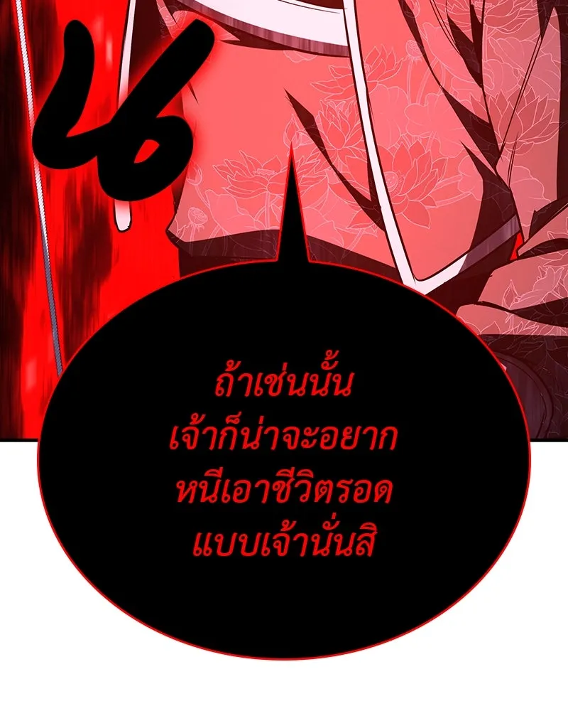 หน้า 172