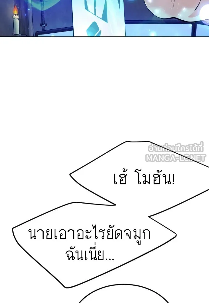 หน้า 201