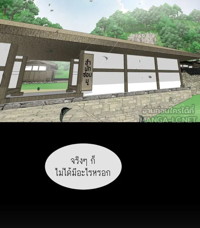 หน้า 117