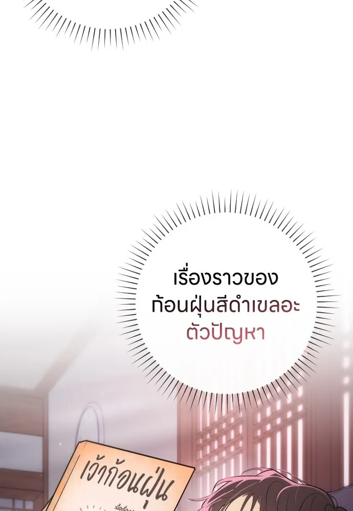 หน้า 127