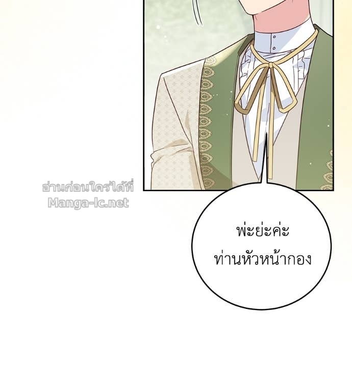 หน้า 106