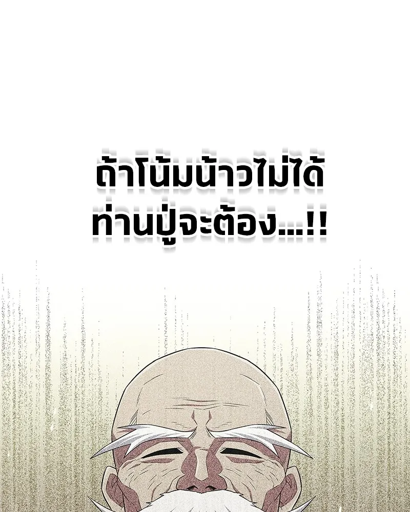 หน้า 122