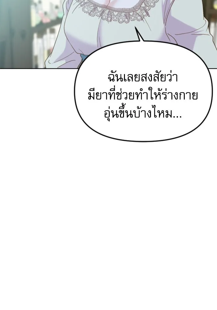 หน้า 110