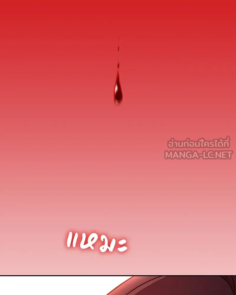 หน้า 144