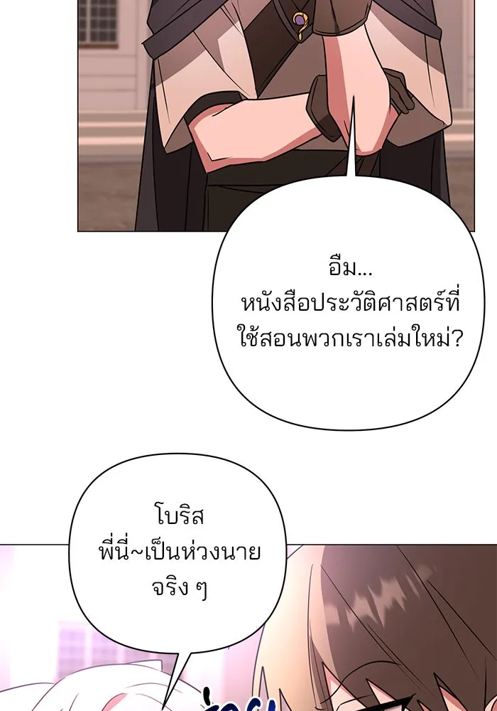 หน้า 103