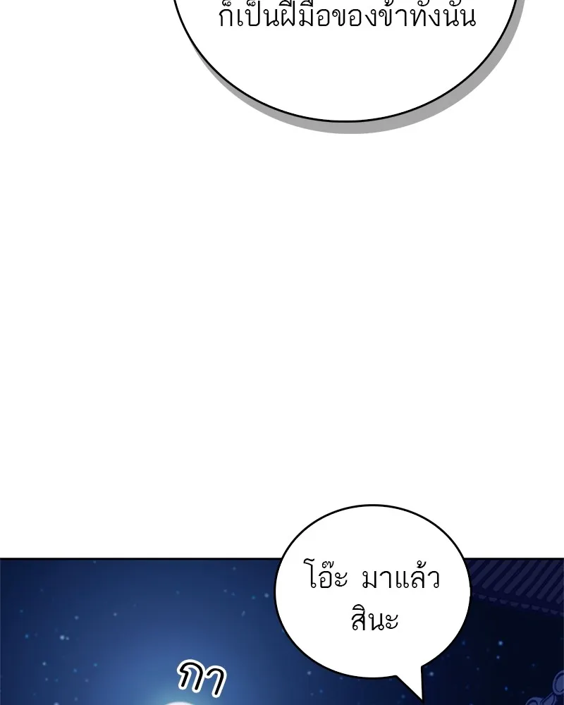 หน้า 137