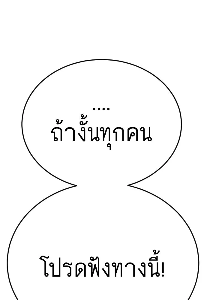 หน้า 127