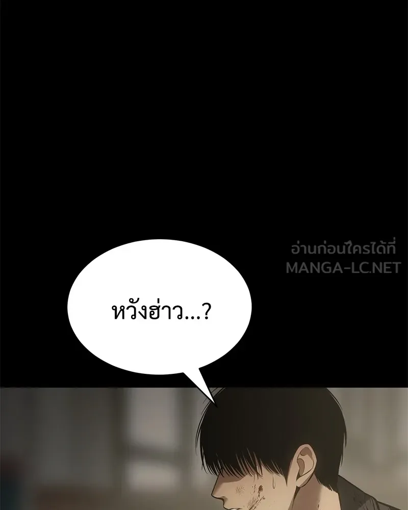 หน้า 111
