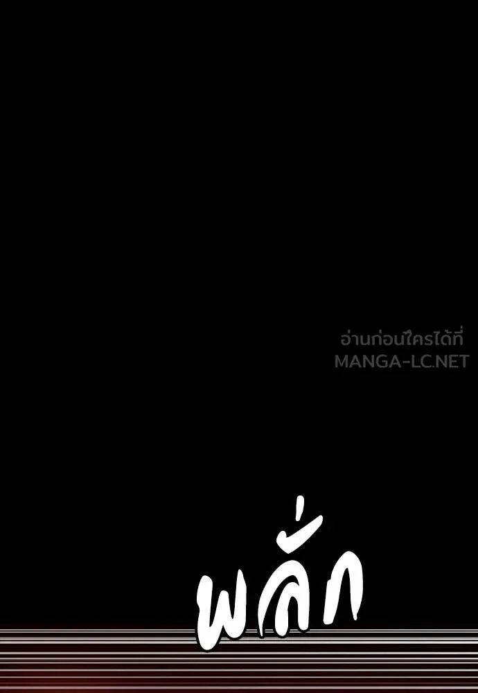 หน้า 120