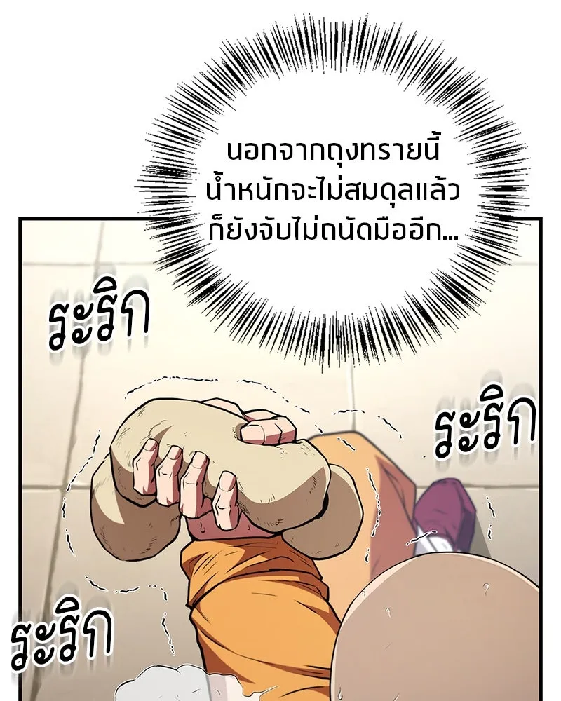หน้า 131