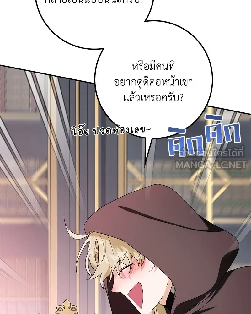 หน้า 129