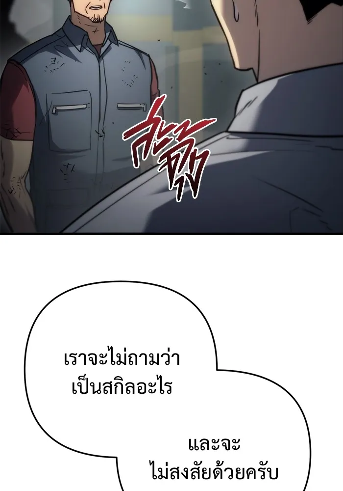 หน้า 140