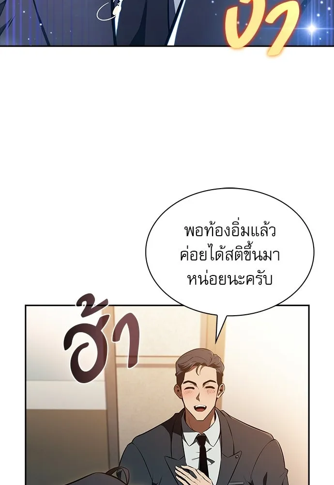 หน้า 80