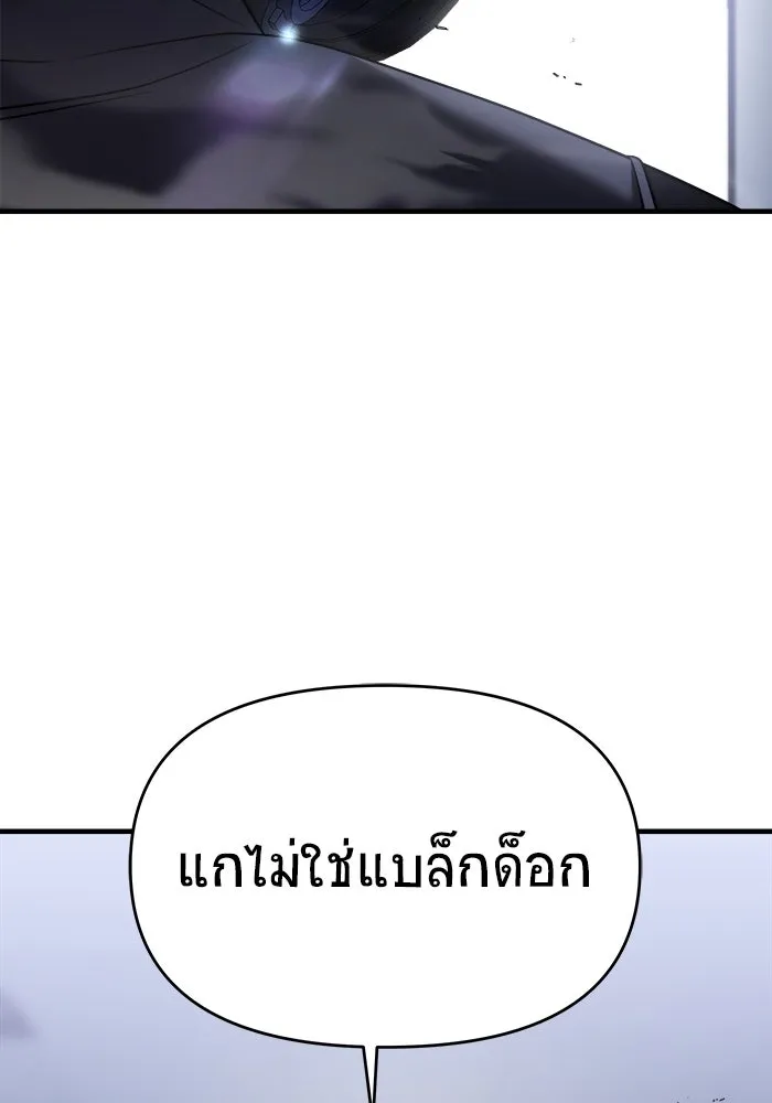 หน้า 146