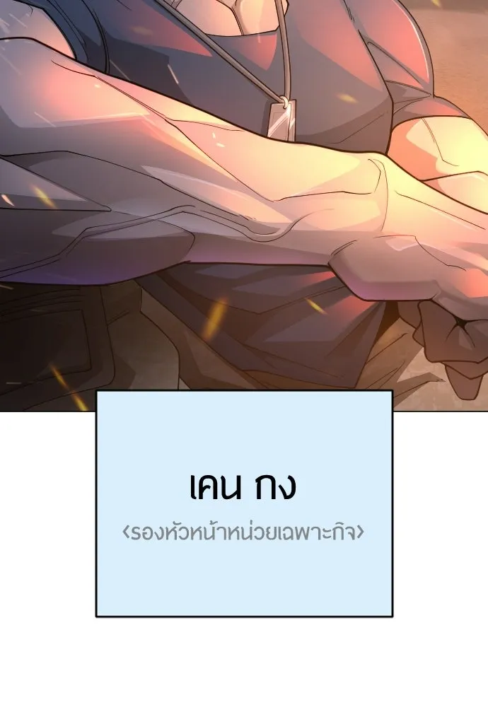 หน้า 89