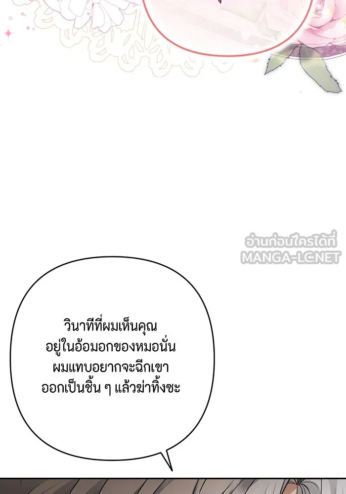 หน้า 75