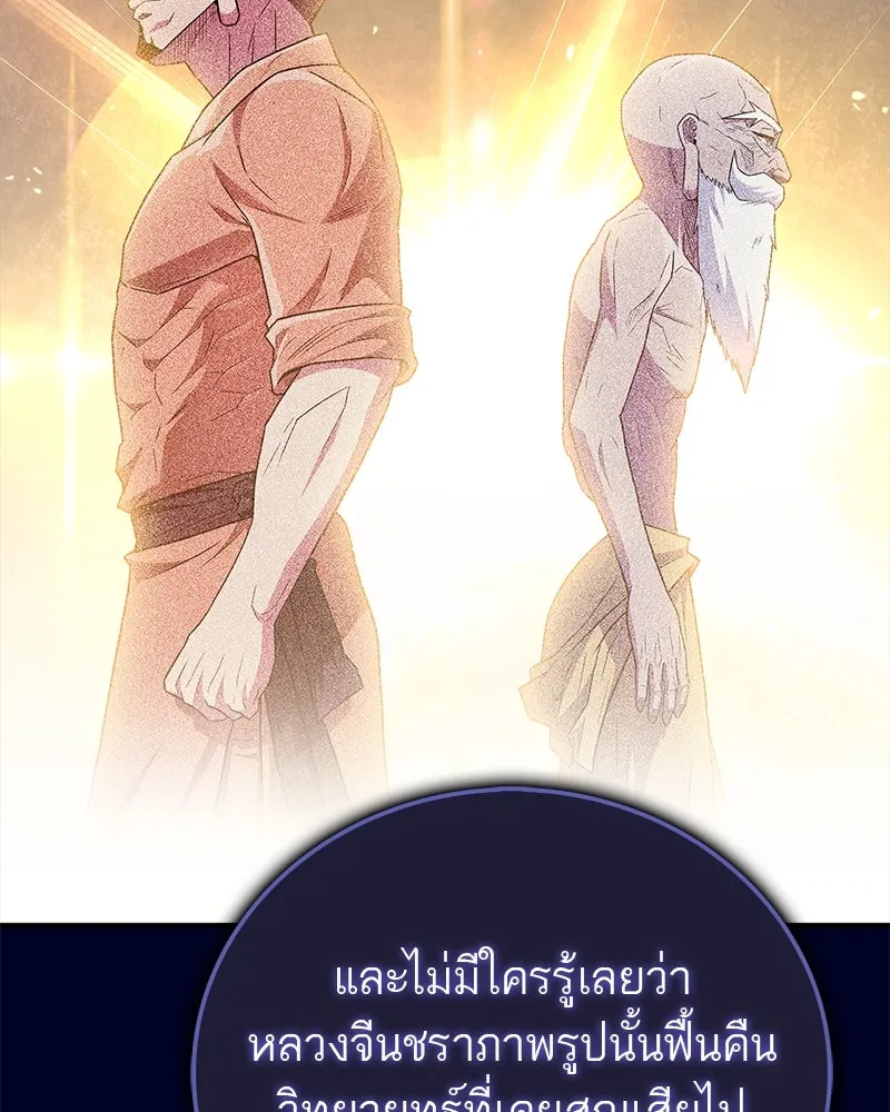 หน้า 160