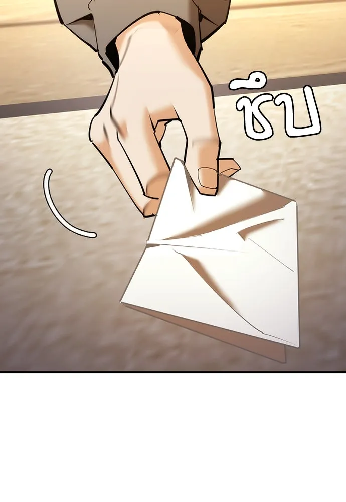 หน้า 113