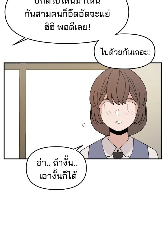 หน้า 121