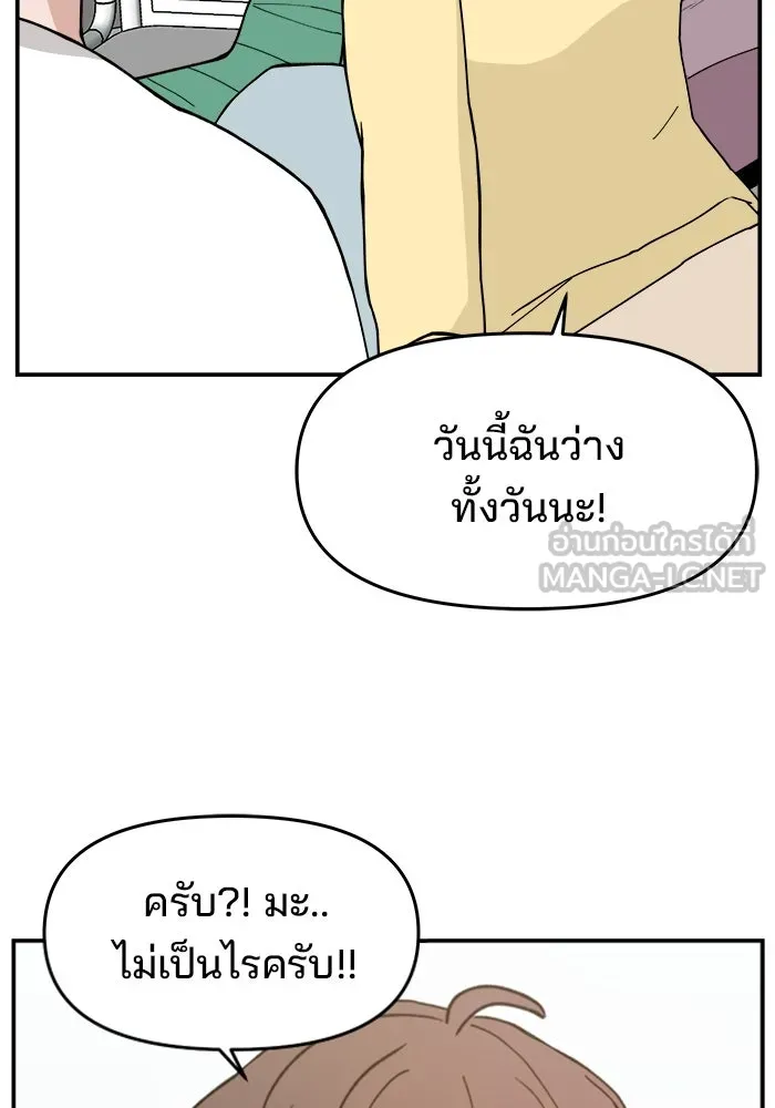 หน้า 99