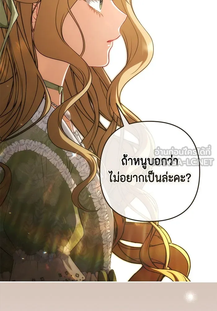 หน้า 105