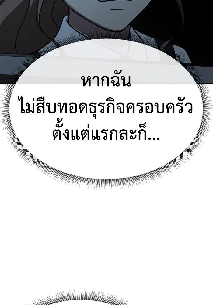 หน้า 103