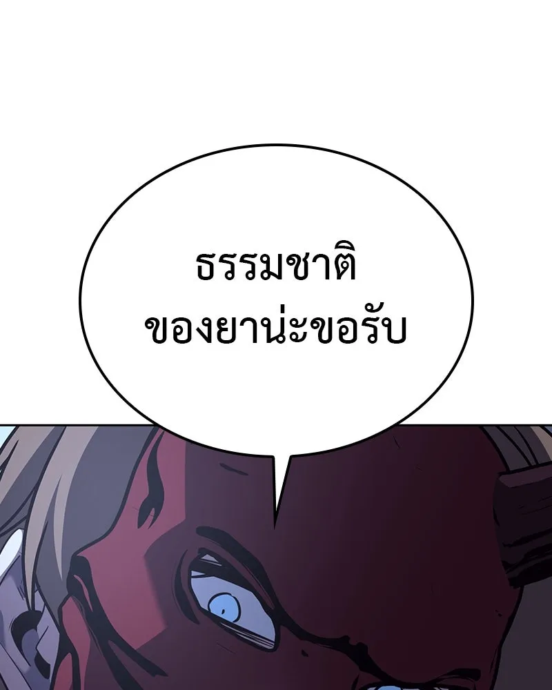 หน้า 142