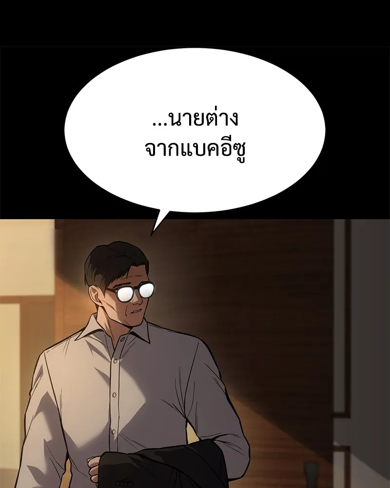 หน้า 178