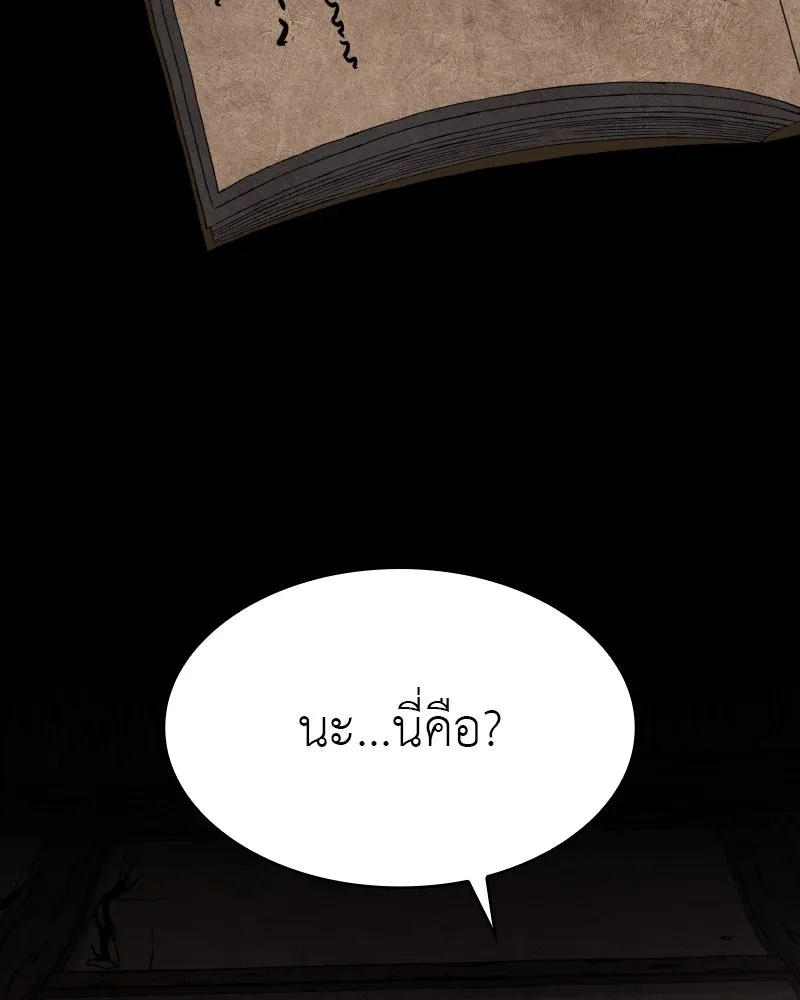 หน้า 176