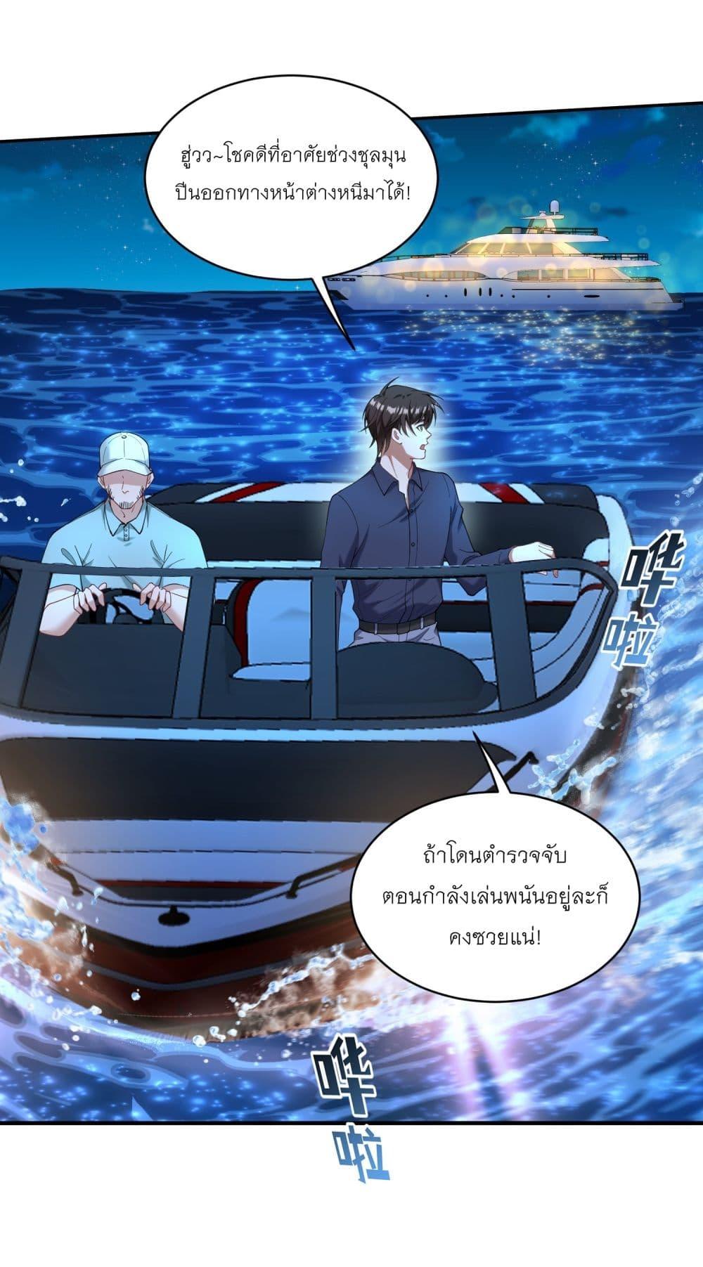 หน้า 31
