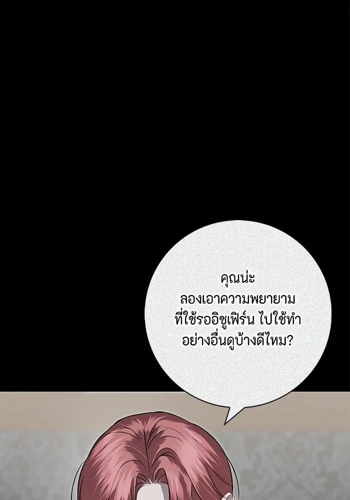 หน้า 92