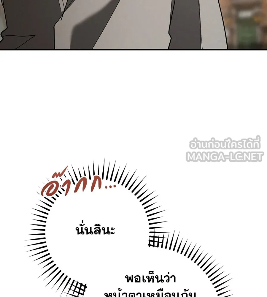 หน้า 132