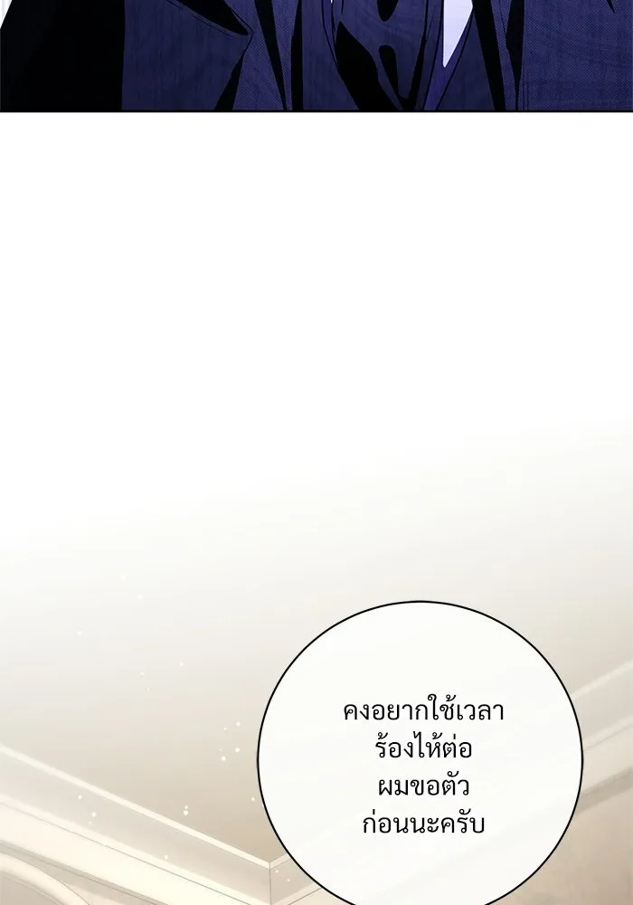 หน้า 86