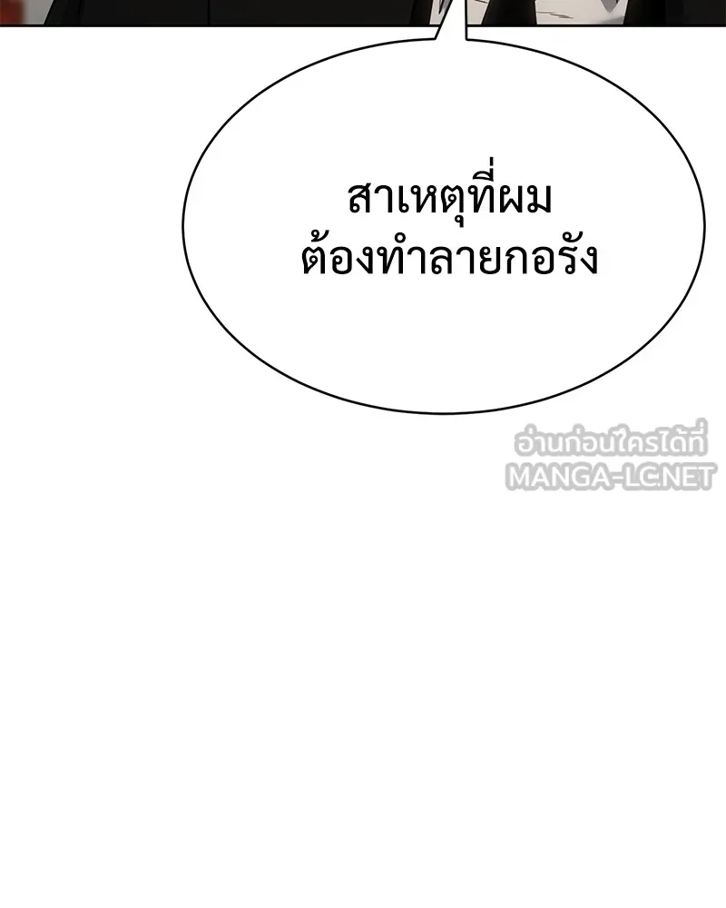 หน้า 141
