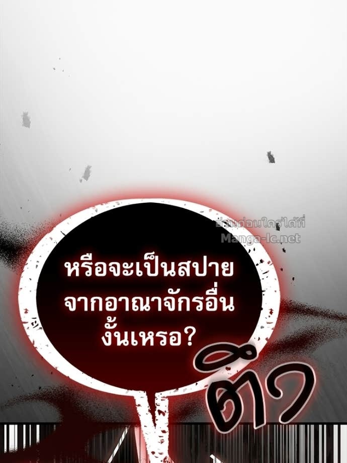 หน้า 176