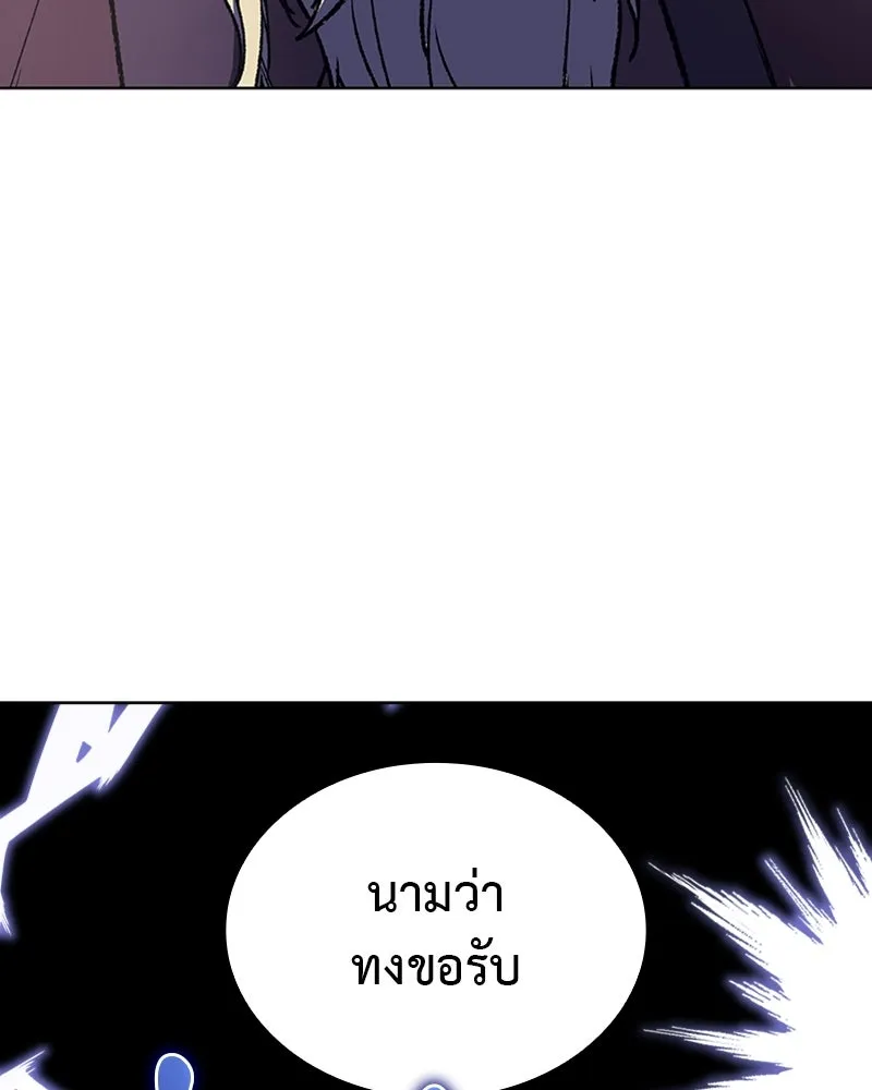 หน้า 160