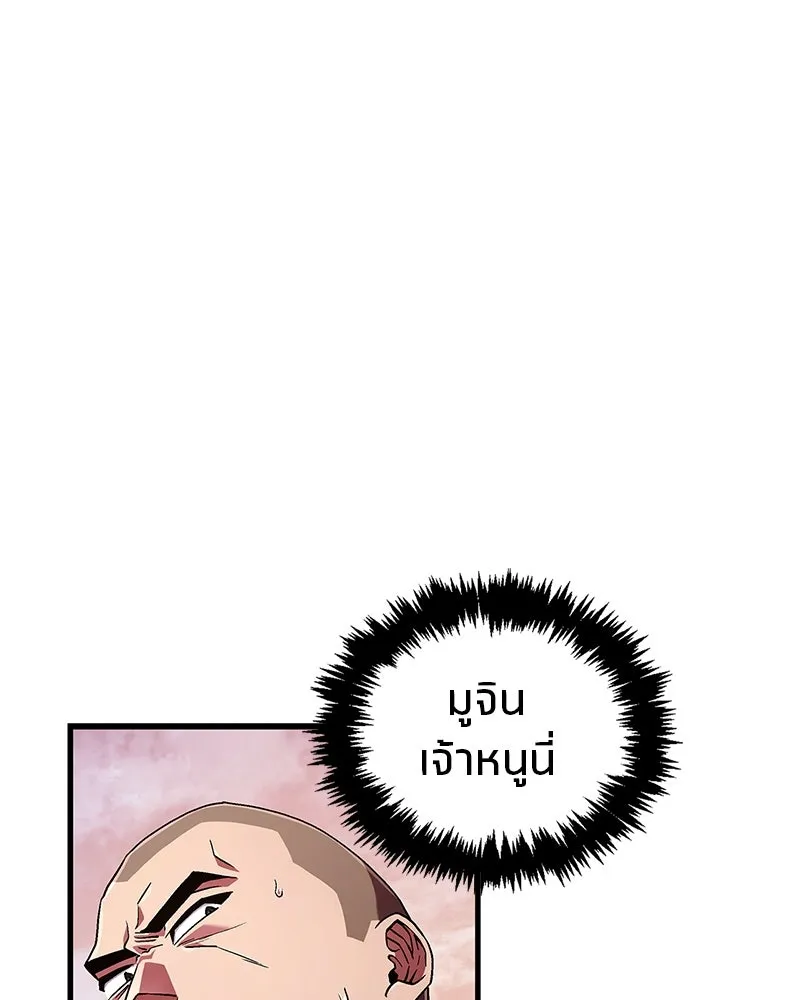หน้า 173