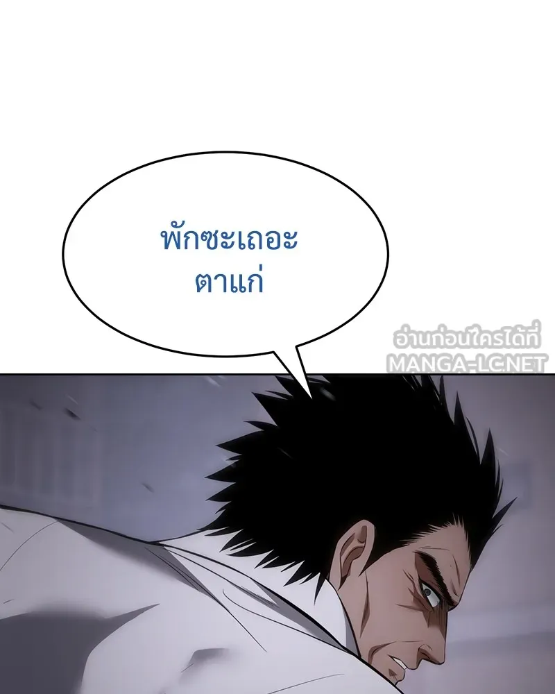 หน้า 231