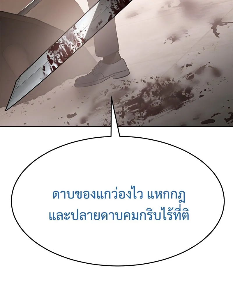 หน้า 172