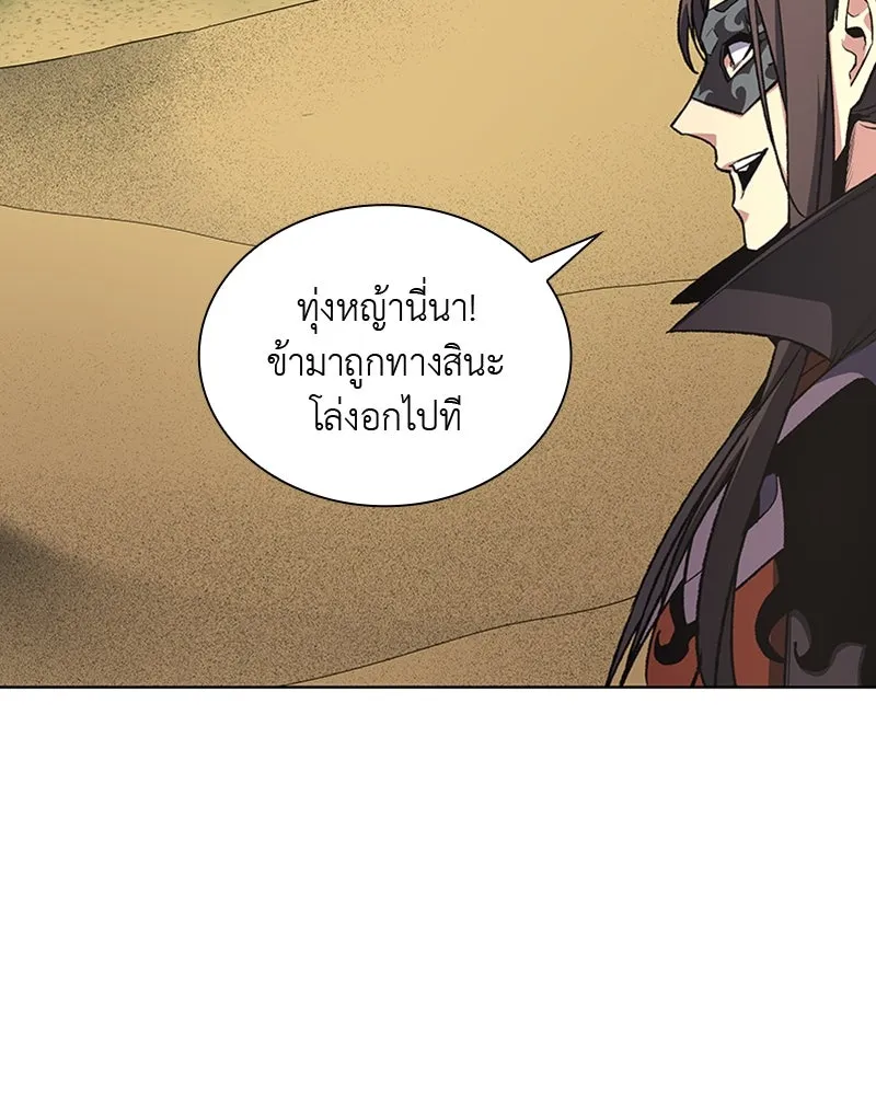 หน้า 106