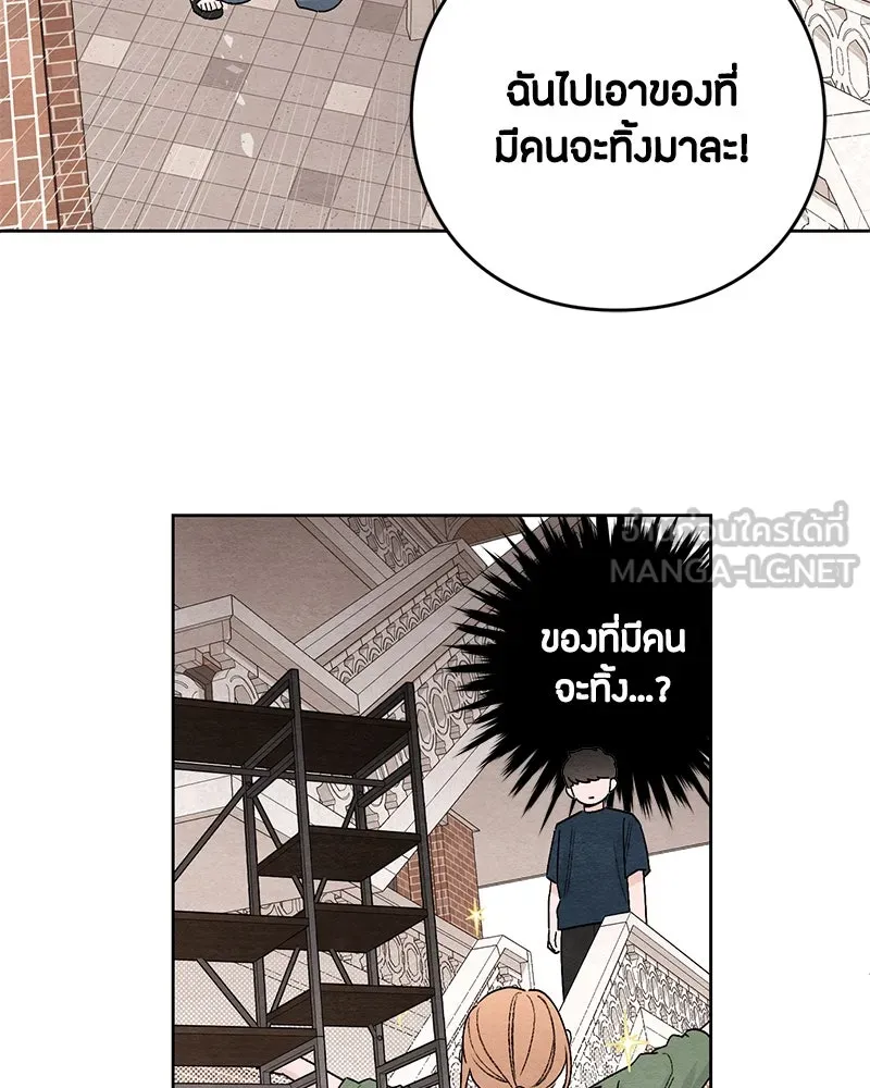 หน้า 90