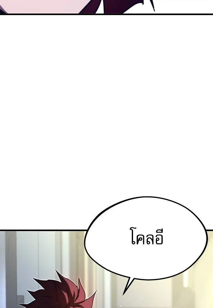 หน้า 119