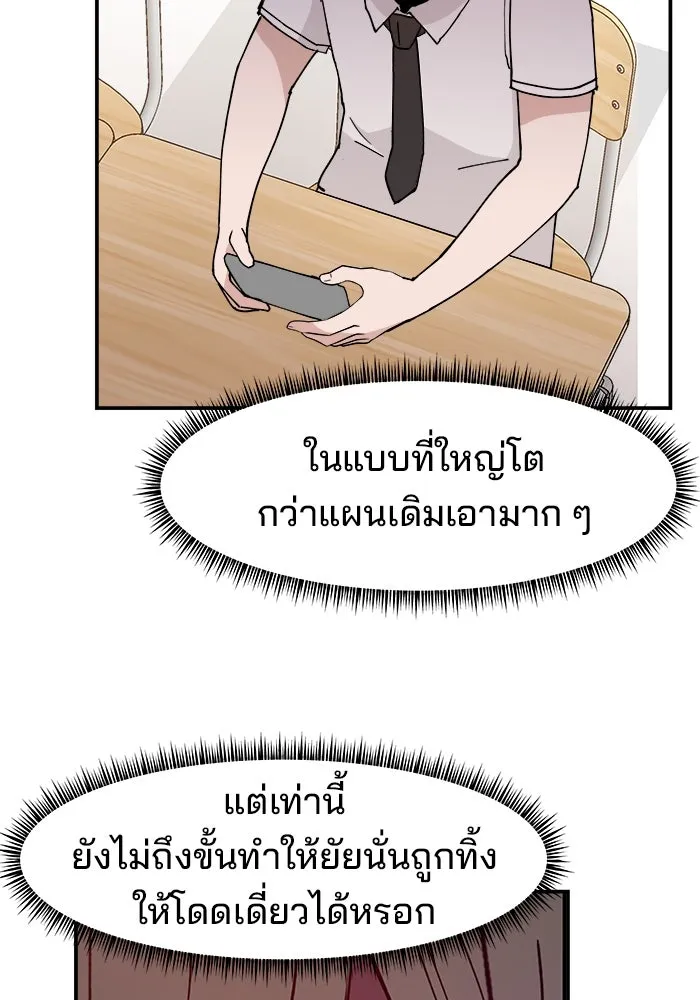 หน้า 95