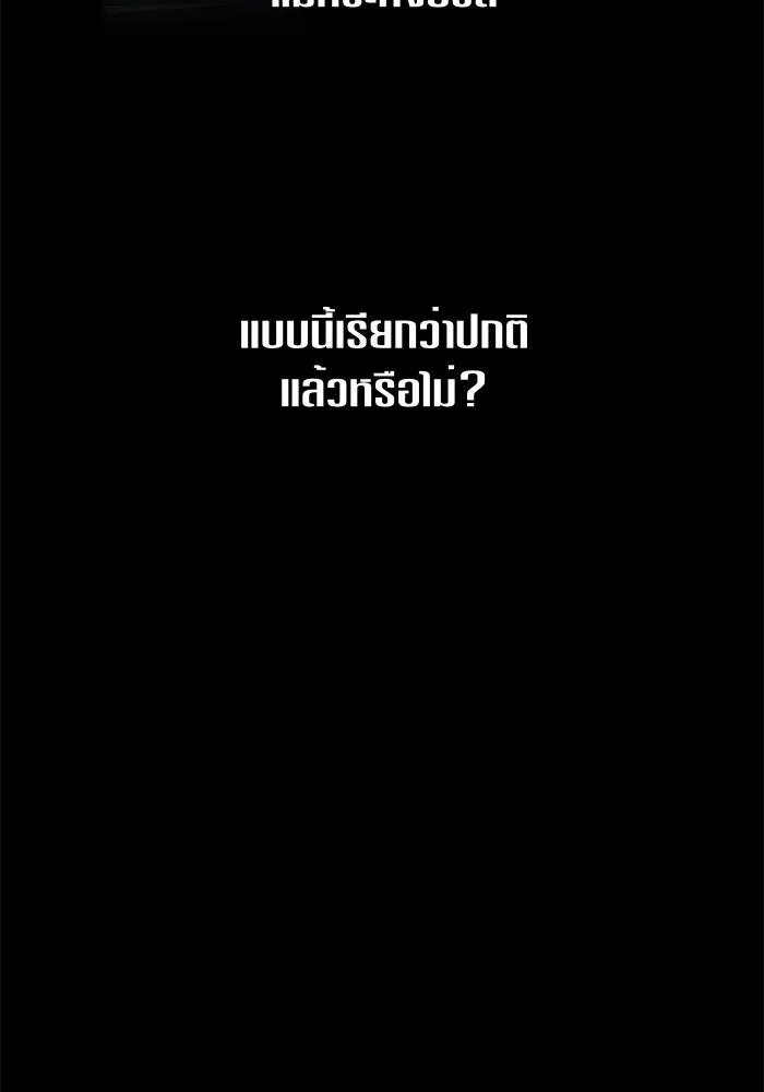 หน้า 169